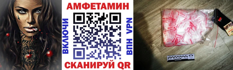 Купить закладки  Руза  АМФ Premium 
