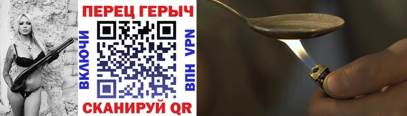 ГЕРОИН Афган  Купить где  Руза 