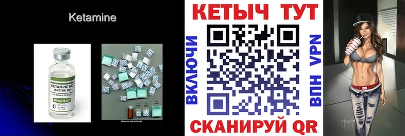 Купить где  Руза  Кетамин ketamine 