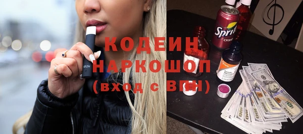 твердый Каменск-Шахтинский