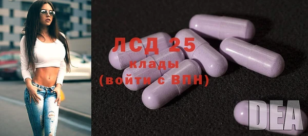 метамфетамин Каменногорск