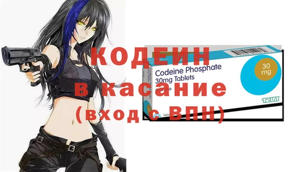 метамфетамин Каменногорск