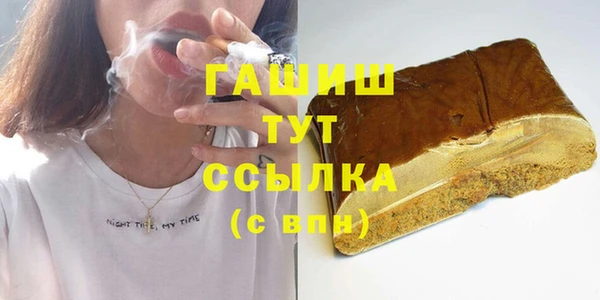 МДМА Каменка