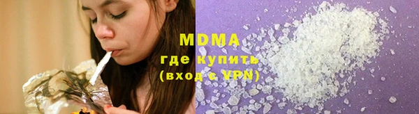 метамфетамин Каменногорск