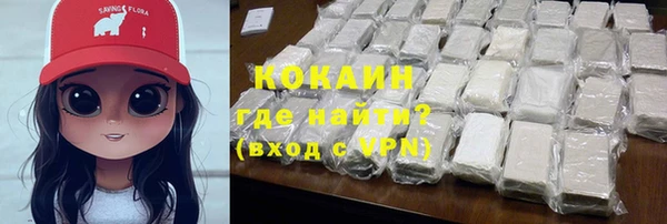 метамфетамин Каменногорск