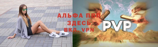 МДМА Каменка