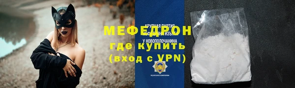 МДМА Каменка