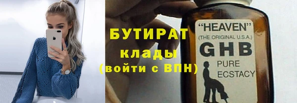 метамфетамин Каменногорск