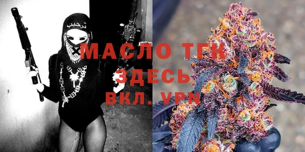 метамфетамин Каменногорск