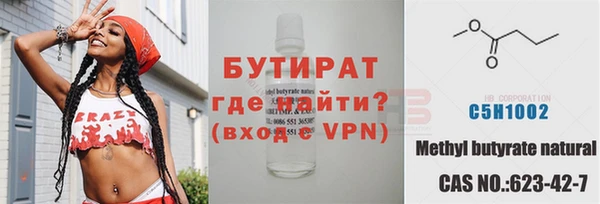 МДМА Каменка