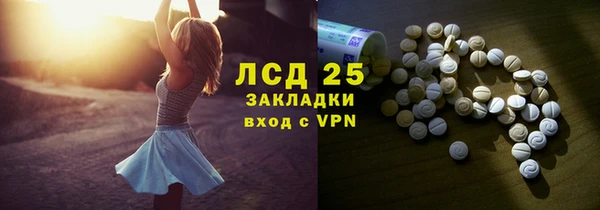 МДМА Каменка