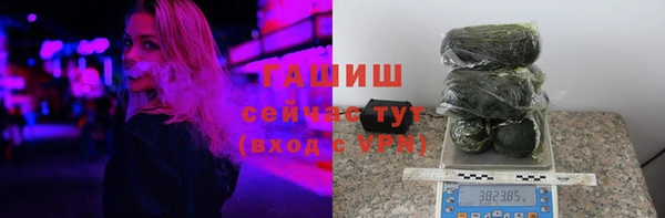 метамфетамин Каменногорск