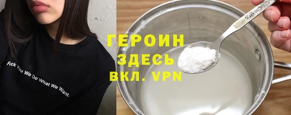 метамфетамин Каменногорск