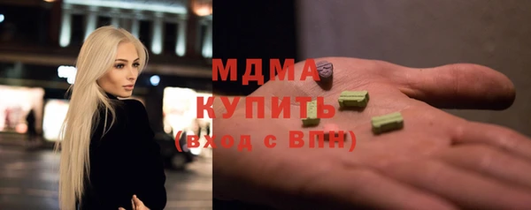 твердый Каменск-Шахтинский