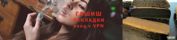 метамфетамин Каменногорск