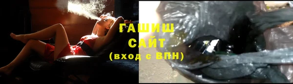 метамфетамин Каменногорск
