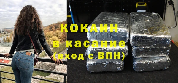 МДМА Каменка