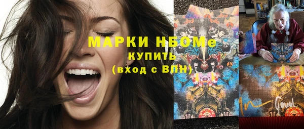МДМА Каменка
