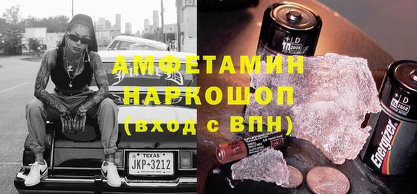 МДМА Каменка