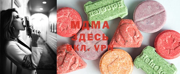 МДМА Каменка