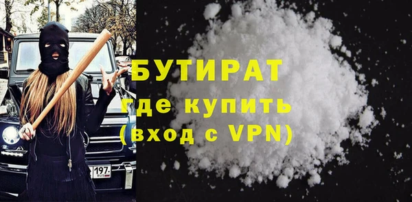 твердый Каменск-Шахтинский