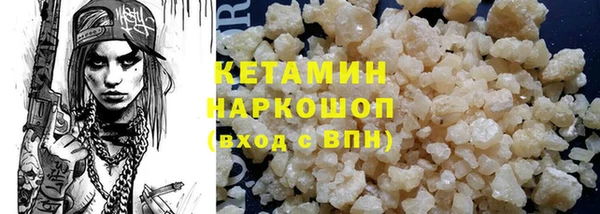 твердый Каменск-Шахтинский