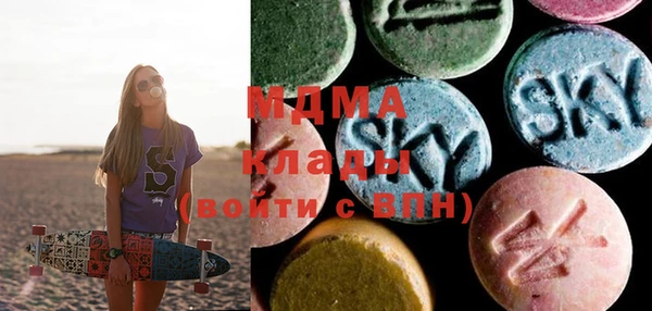 метамфетамин Каменногорск