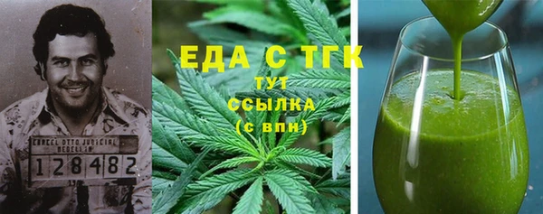 метамфетамин Каменногорск