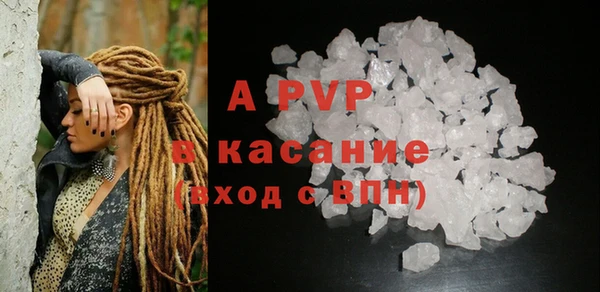 МДМА Каменка