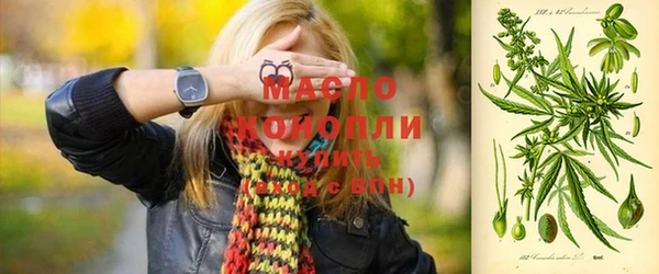 метамфетамин Каменногорск