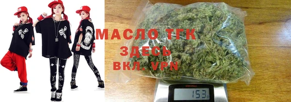 метамфетамин Каменногорск