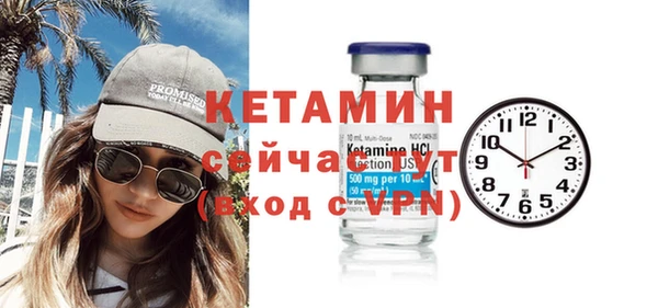 МДМА Каменка