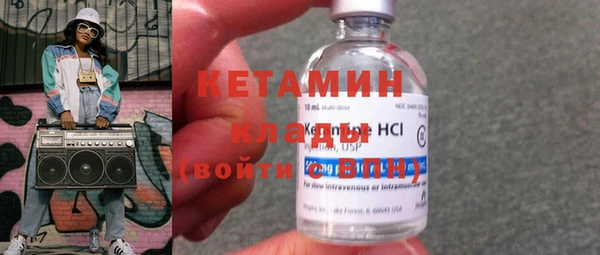 метамфетамин Каменногорск