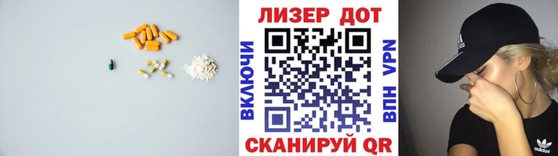 ЛСД экстази кислота  Купить закладки  Руза 
