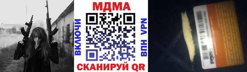 Купить  Руза  MDMA VHQ 