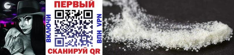 Купить закладки  Руза  Метамфетамин Methamphetamine 