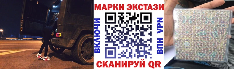 Купить  Руза  Марки 25I-NBOMe 1,8мг 